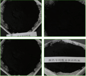 木質粉狀活性炭