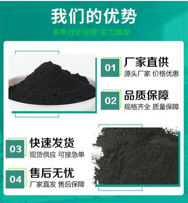 煤質粉狀活性炭最新報價多少錢一噸